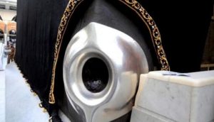 hajar aswad